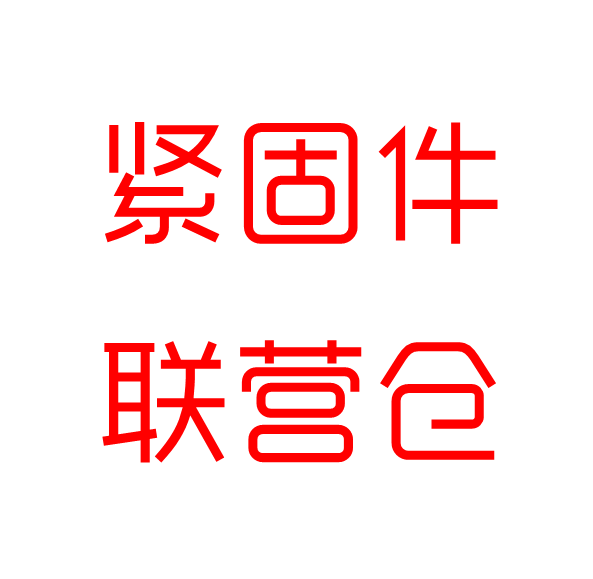 1703382961627_副本.png